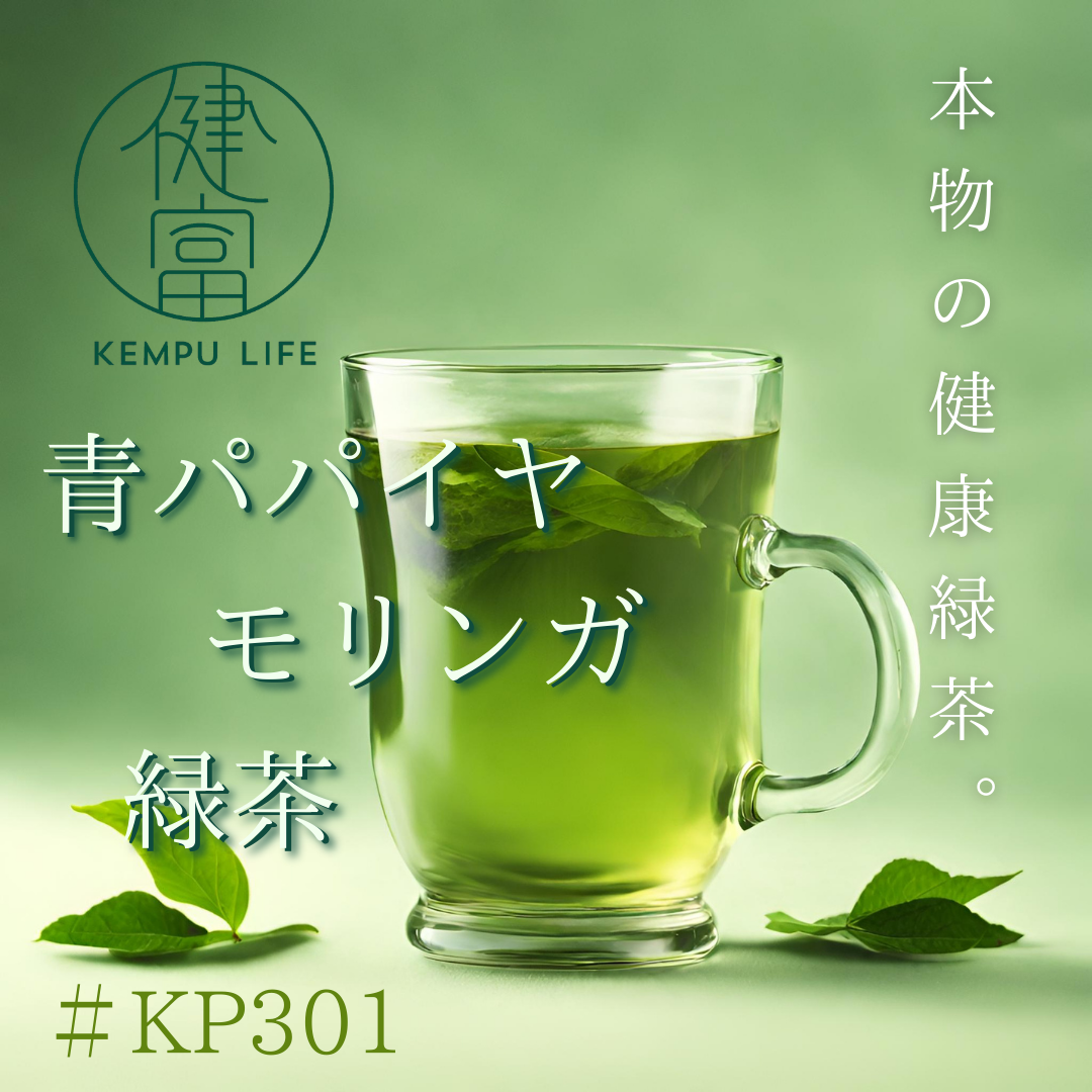 健富 KEMPU　#KP301　30包入