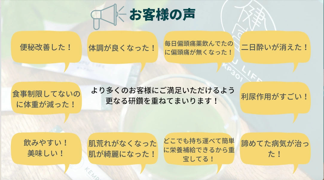 有機青パパイヤ茶　有機栽培　自然界のメディカルフード 腸活 酵素